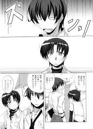 南雲遥 どろっぷあうとにいこう