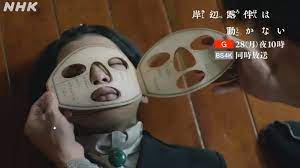 first trailer for thus spoke kishibe rohan live action drama is tense and weird otaquest live action drama weird
