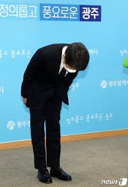 남도일보 광주 자치구 한시기구 존폐 놓고 '갈등'. Moefz9kzyo4vvm