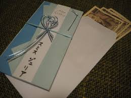 Wedding Traditions In Japan Japanese Wedding Invitation