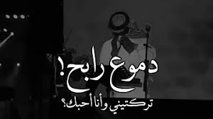 من هي زوجة رابح صقر. Ù…Ù‚Ø·Ø¹ ÙˆØ§ØªØ³ Ø±Ø§Ø¨Ø­ ØµÙ‚Ø± ØµØ¯Ù‚ÙŠÙ†ÙŠ ØªØ­Ù…ÙŠÙ„ Download Mp4 Mp3