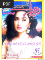 Vijaya 1976 05 (Katha Nilayam)