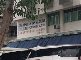 And the area alone is a hotspot for bak kut teh hunts, with at least more than 5 outlets serving the klang's famous delicacy. Teluk Pulai Bak Kut Teh Klang ã¾ãŸãƒžãƒ¬ãƒ¼ã‚·ã‚¢ã«ä½ã‚€ã‚‰ã—ã„ ä»Šåº¦ã¯çŒ«ã‚‚