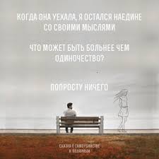 50 дней до моего самоубийства скачать бесплатно на айфон 50dnej Do Moego Samoubijstva Skachat V Fb2