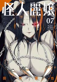 Kaijin Reijou - MangaDex