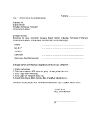 Contoh surat tanda terima dokumen sederhana. Contoh Surat Undangan Rapat Perusahaan