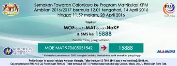 Semakan tawaran kemasukan ke program matrikulasi. Pin On Kolej Matrikulasi Labuan Kml