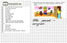 гдз по истории средних веков 6 класс ответы на вопросы Krossvord Po Istorii 6 Klass V Rabochej Tetradi Kryuchkova Reshebnik Activities Algebra Workbook