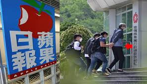 … 壹傳媒及《蘋果日報》五名高層前日（17 日）被指違反國安法被捕。 警方突擊搜查《蘋果日報》大樓，檢取多部電腦主機，凍結三間公司合共 1,800 萬元資產。 當中壹傳媒行政總裁張劍虹、《蘋果日報》總編輯羅偉光，連同蘋果日報有限公司等 3 間公司. M4yo Yrjvmquwm