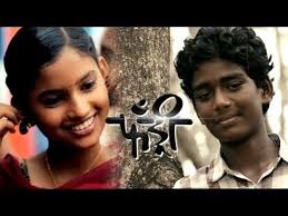 Amazing Track Heart Touching Lyrics Fandry Song Ajay Atul Marathi Song Songs Movie Songs