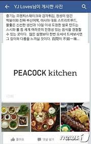 하지만 한지희 씨가 전처 아이들에게 워낙 잘해 마음을 바꿨고, 오랜 기간 준비했다고 전했다. ì •ìš©ì§„ ì‹ ì„¸ê³„ ë¶€íšŒìž¥ Snsí™œë™ ìž¬ê°œ í™ë³´ ì†Œí†µ ë‚˜ì„ ë‹¤
