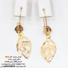 لمعة اللؤلؤة للذهب والمجوهرات للاستفسارات 0535165079واتس اللوكيشن بالبايو الوصف فرع١ الرياض فرع١ حي العزيزية طريق العزيزية العام بجانب مستوصف العزيزي