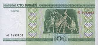 100 Rublej 2000 Goda Belorusskaya Bonistika