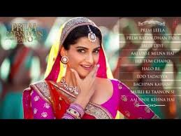 2015 movies, indian movies, salman khan movies list. Prem Ratan Dhan Payo Full Audio Songs Jukebox Nivalil Com Youtube