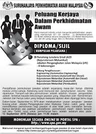 Jawatan kosong majlis bandaraya petaling jaya (mbpj) permohonan melalui sistem perjawatan online mbpj 1. Permohonan Jawatan Kosong Jpj Online As