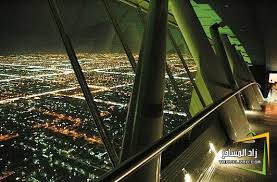 أماكن سياحية برج المملكة جسر المشاهدة بالرياض Sky Bridge شبكة ومنتديات زاد المسافر