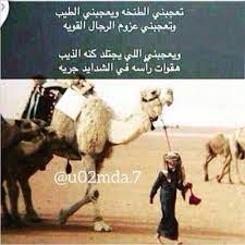 نوادر الابل Mlguihh Twitter