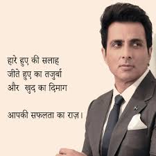 Sonu Sood
