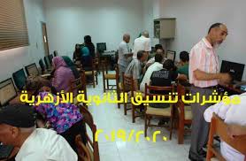 We did not find results for: Ù…Ø¤Ø´Ø±Ø§Øª ØªÙ†Ø³ÙŠÙ‚ Ø§Ù„Ø«Ø§Ù†ÙˆÙŠØ© Ø§Ù„Ø£Ø²Ù‡Ø±ÙŠØ© 20192020 Ø¹Ù„Ù…ÙŠ ÙˆØ£Ø¯Ø¨ÙŠ ØªÙˆÙ‚Ø¹Ø§Øª ØªÙ†Ø³ÙŠÙ‚ ÙƒÙ„ÙŠØ§Øª Ø¬Ø§Ù…Ø¹Ø© Ø§Ù„Ø£Ø²Ù‡Ø± Ø¨Ù†ÙŠÙ† ÙˆØ¨Ù†Ø§Øª Ù†Ø¬ÙˆÙ… Ù…ØµØ±ÙŠØ© Ø§Ø®Ø¨Ø§Ø±