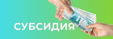 Subsidiya Na Otkrytie Sobstvennogo Biznesa Instrukciya Po Polucheniyu