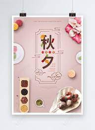 Similarly, if you want to design in canva, then you must … Pink Korean Food Simple Creative Chuseok Festival Poster Template Image Picture Free Download 465513712 Lovepik Com
