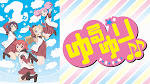 ゆるゆり♪♪
