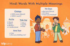 Maybe you would like to learn more about one of these? 7 Common But Often Misunderstood Hindi Words