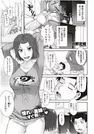 ボクの弥生さん 全8話 - 商業誌 - エロ漫画 - NyaHentai