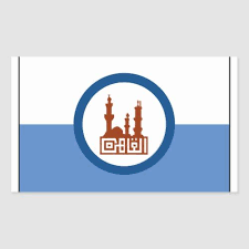 Cairo Egypt Flag Rectangular Sticker Zazzle Com Egypt Flag Cairo Egypt Cairo