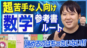 サスペンス・ミステリー / ドラマ化 / 心理的. ãƒ‰ãƒ©ã‚´ãƒ³æ¡œ æ±å¤§åˆæ ¼å®¶åº­ã®10ã‚«æ¡ ã¯æ­£ã—ã„ã®ã‹å¾¹åº•æ¤œè¨¼ Youtube
