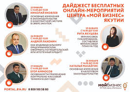 На выборах 14 января 2001 года избран губернатором тюменской области, победив прежнего губернатора леонида рокецкого (набрали 52,2 % и 29,29 % голосов соответственно). Https Xn 90aifddrld7a Xn P1ai Novosti News Tsentr Moy Biznes V Yakutii Priglashaet Prinyat Uchastie V Vebinarakh