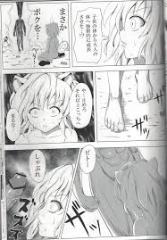エロ漫画】ピトー×HUNTER【エロ同人誌】 >> Hentai-One