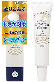 本物の 制汗剤 メンズ デオドラント 脇 クリーム わきが わきあせ 40 医薬部外品 ワキガ 足の匂い消し デオドラント・汗脇シート -  kodiak.aero