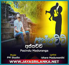 New sinhala mp3, music videos, dj remixes, nonstops, sinhala musical live shows & sinhala old songs for your mobile Ez8qwqfort9b1m