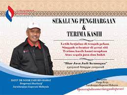 Penyampaian cenderamata kepada yang berhormat tuan. Sekalung Penghargaan Suruhanjaya Koperasi Malaysia Skm Facebook