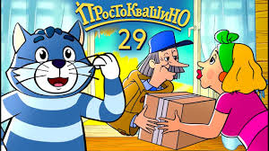 смотреть онлайн простоквашино все серии подряд в хорошем качестве Novoe Prostokvashino Premera 29 J Serii Lesnoj Duh Soyuzmultfilm 2020 Youtube