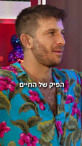 פודקאסט מתחת לחגורה פרק 74! Erez Strauss