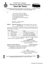 Local Holidays Haryana Education Dept Dse Teacher Haryana Education News