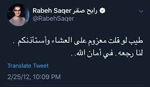 We did not find results for: ØªØ§Ø¬Ø±Ø§Øª Ù…ÙŠÙ…Ø² Ù†Ù…Ø´ÙŠ B11 On Twitter Ø±ÙŠØ§ÙƒØ´Ù† Ø±Ø§Ø¨Ø­ ØµÙ‚Ø± ÙŠØµØ±Ù