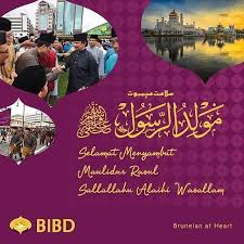 Selamat menyambut maulidur rasul 2018 (12 rabiul awwal 1440h). Bibd Brunei Salam Maulidur Rasul 1440 Hijrah Please Take