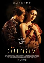 เรื่องย่อ เล่ห์ลวง เรื่องราวสุดฉาวของ 'ไลฟ์โค้ช' ชื่อดังที่ประสบความ. Unp3llb Gh5s7m