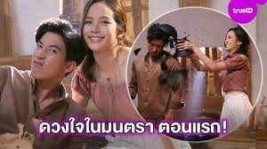 ละคร & series » เรื่องย่อละคร Ql2a35ursuxifm