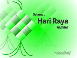 Rtm tv1 (jam 8:00 malam, selasa 21 julai 2020). Hari Raya Puasa Greetings Happy Hari Raya By 3e Accounting Singapore Dubai Khalifa