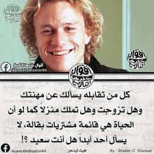 اقوال خلدها التاريخ Words Quotes Inspirational Quotes Arabic Love Quotes