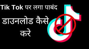 One of the best things to come to chromebooks was the introduction of the google play store to access the millions of android apps on supported chrome os devices. Tik Tok Indir