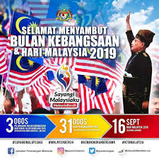 Malaysia bersih menekankan kepentingan perpaduan dan semangat cintakan. Tema Logo Dan Lagu Hari Kebangsaan Merdeka Ke 62 Hari Malaysia 2019 Layanlah Berita Terkini Tips Berguna Makluma Positive Quotes Malaysia Logos
