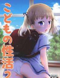 ボード 沖神 漫画 のピン