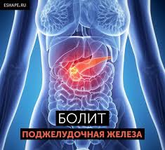 гайморит симптомы и лечение у взрослых в домашних условиях Bolit Podzheludochnaya Zheleza Simptomy Lechenie V Domashnih Usloviyah S Izobrazheniyami Shitovidnaya Zheleza