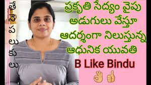 Viomi se robo cleaner complete review in telugu||b like bindu. About B Like Bindu In Telugu Youtube