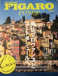 Retrouvez toute l'actualité en france, à l'international, l'actualité économique et politique avec le figaro. Blog Le Figaro Voyage Japon